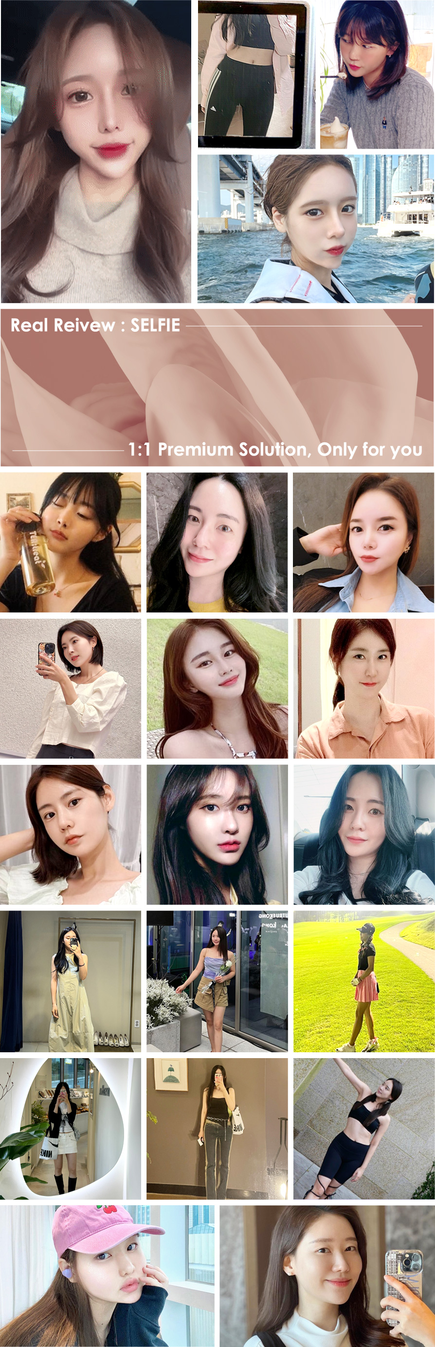 셀피