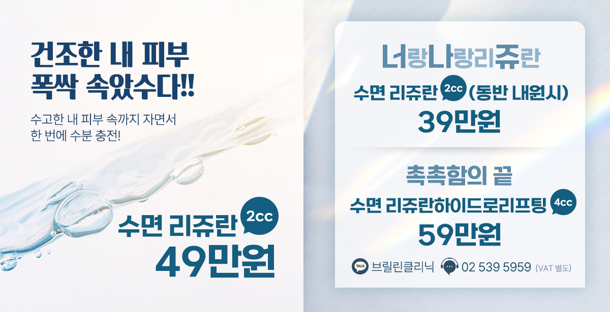 너나쥬