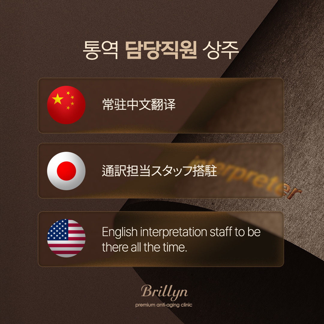 모바일 텍스리펀 키오스크 도입