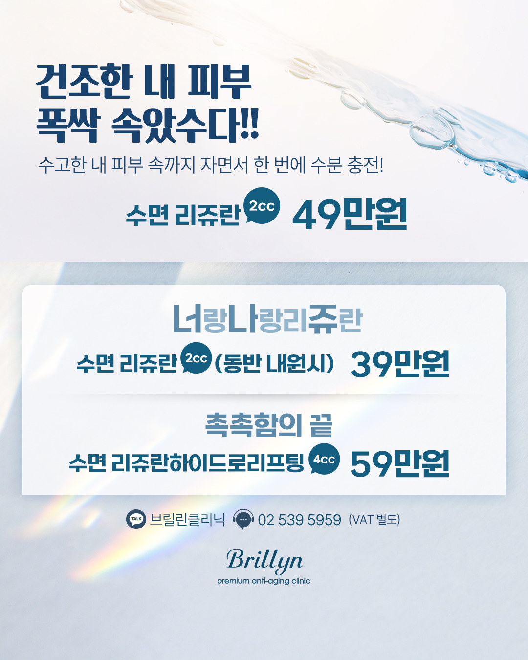 모바일 너나쥬