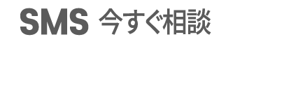 빠른상담